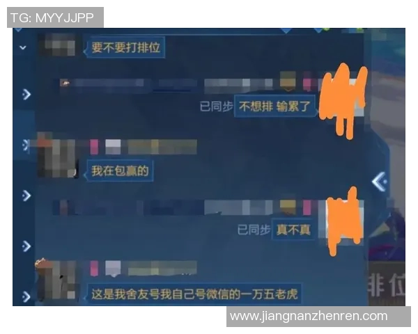 2026年3月份新闻对话周娜回顾她在王者荣耀中的成长与挑战之路